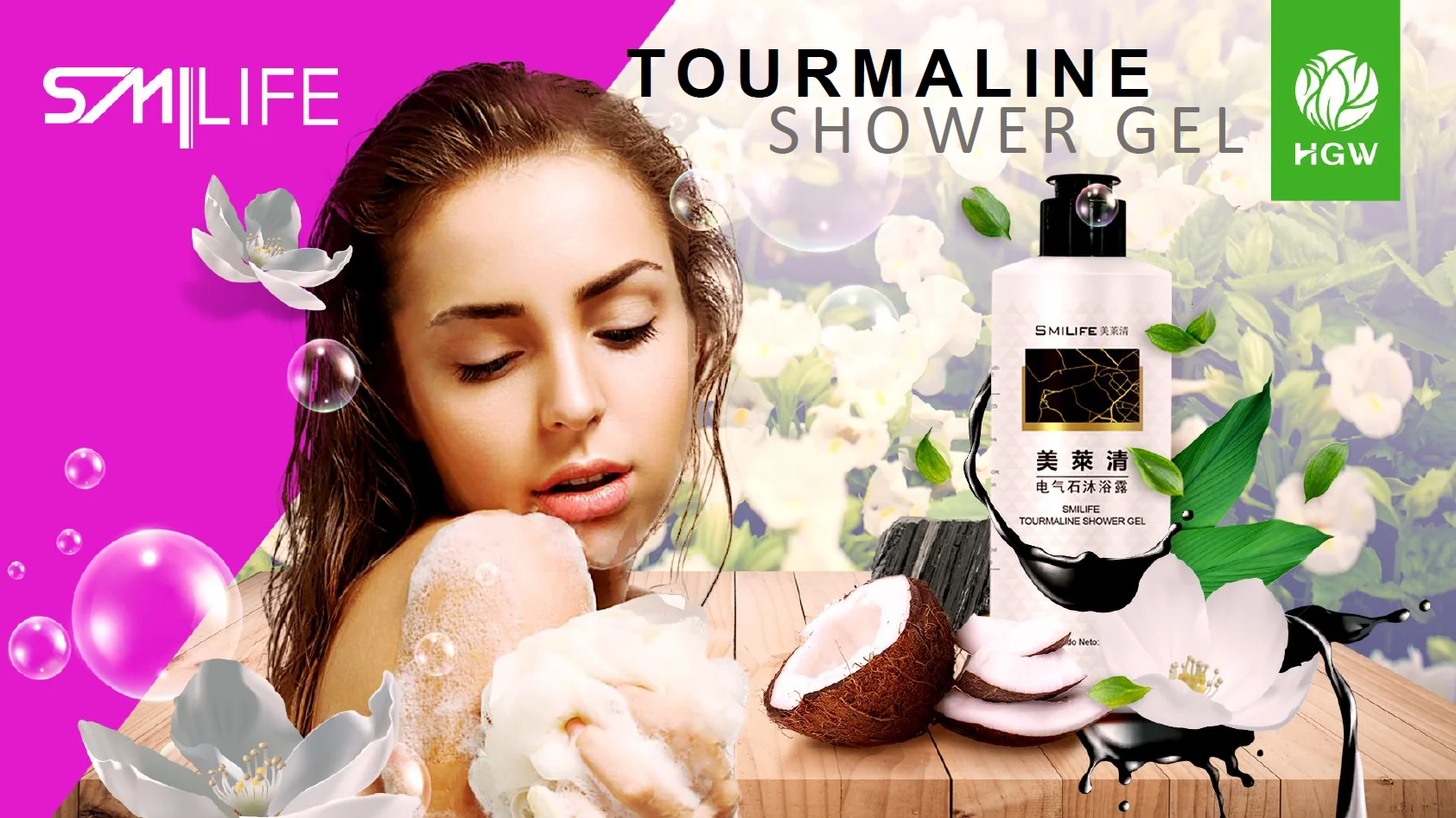 Shower Gel